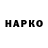 Дистиллят ТГК концентрат Focks QX