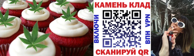 Еда ТГК марихуана цены наркотик Миллерово