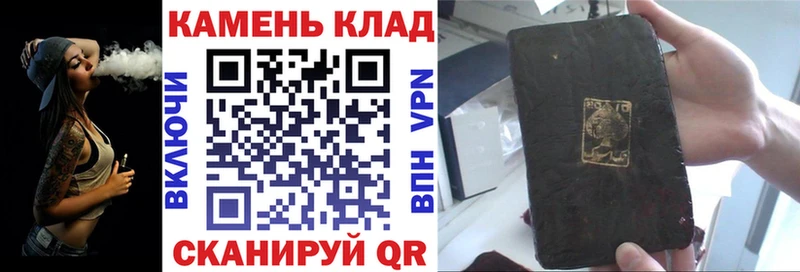Гашиш hashish  магазин продажи   Миллерово 