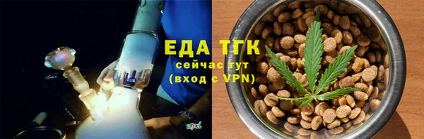 прущая мука Богородск