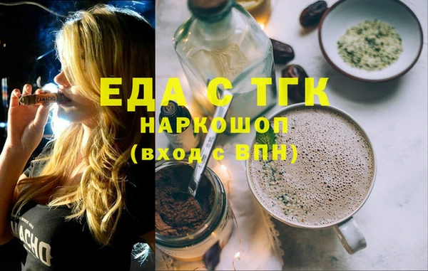 соль ск Бронницы