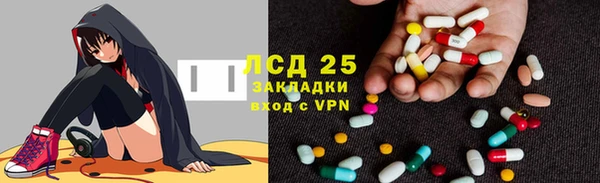 прущая мука Богородск