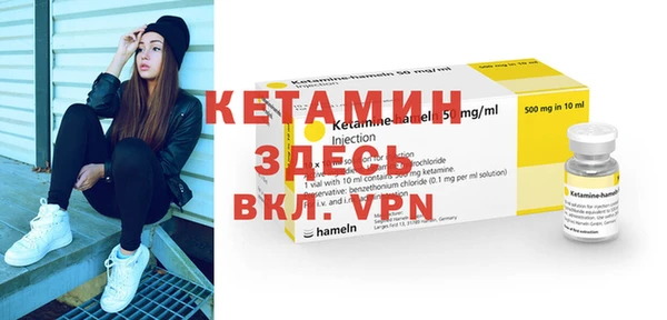 прущая мука Богородск