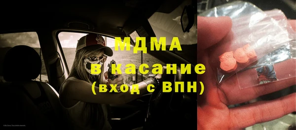 кокаин колумбия Богородицк