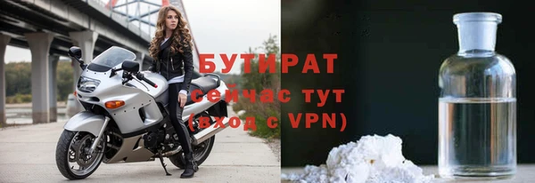прущая мука Богородск