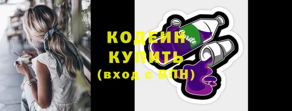 кокаин колумбия Богородицк