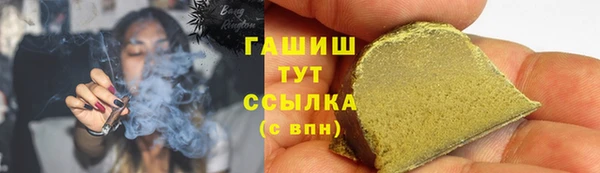 кокаин колумбия Богородицк