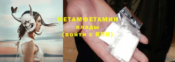 соль ск Бронницы