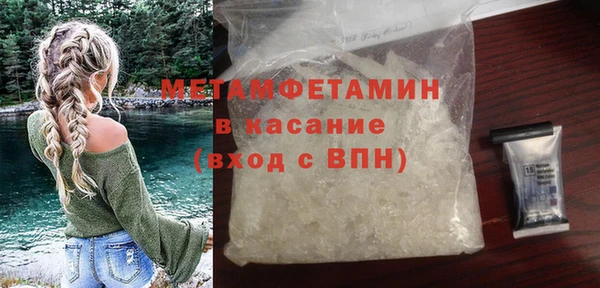 бутик Бородино