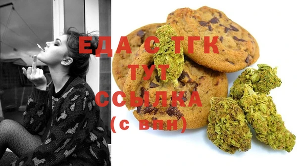 шишки Бугульма