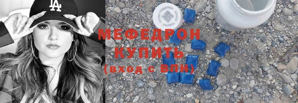 прущая мука Богородск