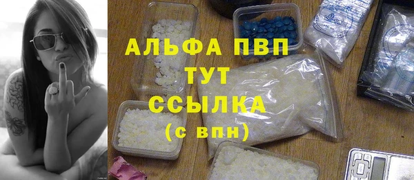 прущая мука Богородск