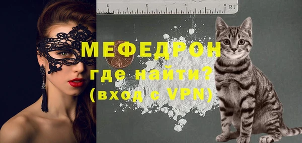 кокаин колумбия Богородицк