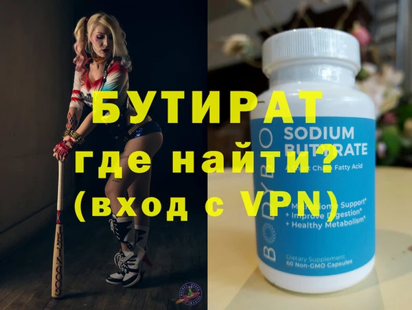 прущая мука Богородск