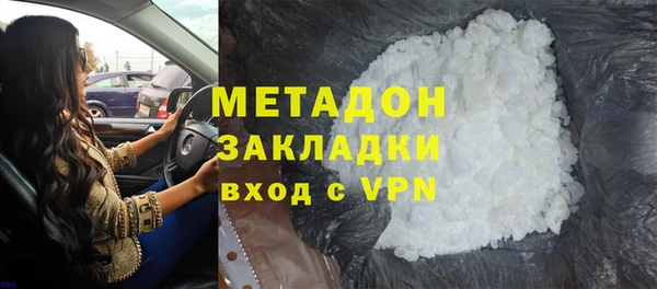 шишки Бугульма