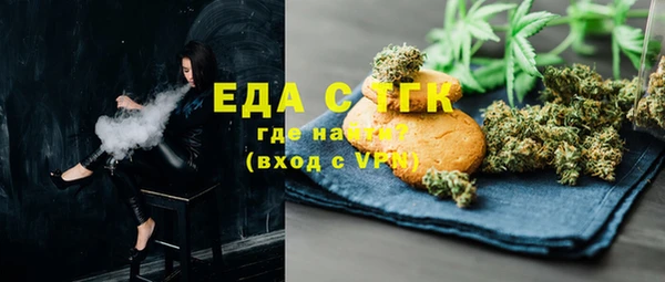 прущая мука Богородск