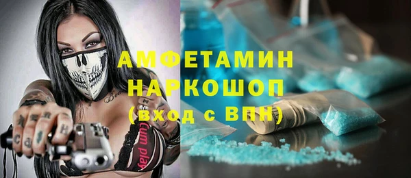 прущая мука Богородск