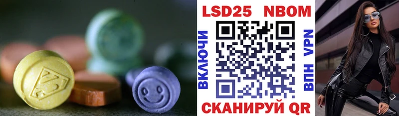 Лсд 25 экстази кислота  Миллерово 