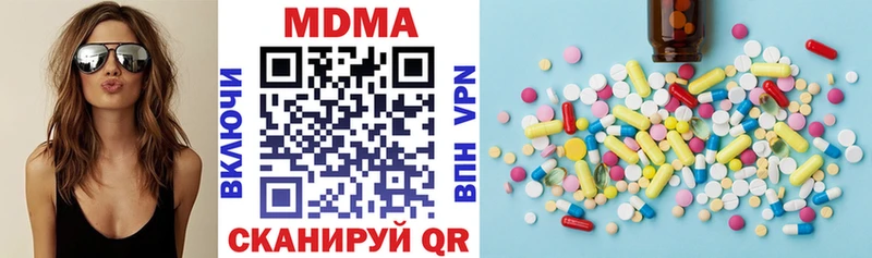 MDMA кристаллы  купить наркотики сайты  Миллерово 