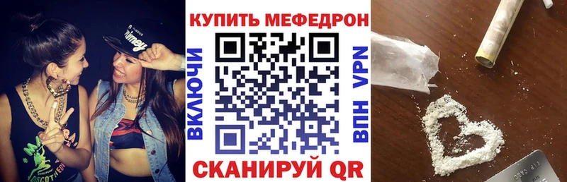 МЕФ 4 MMC  где купить наркоту  KRAKEN вход  Миллерово 