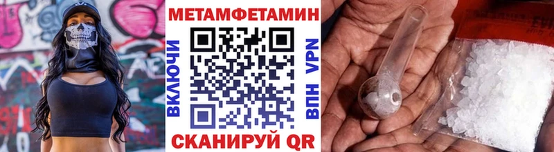 МЕГА как зайти Миллерово Метамфетамин Декстрометамфетамин 99.9% даркнет клад где продают
