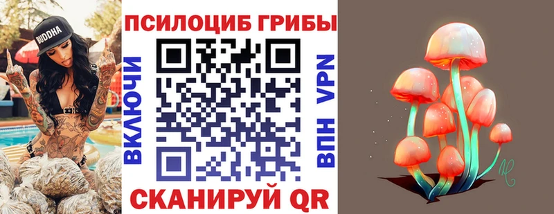 Галлюциногенные грибы мухоморы  магазин    Миллерово 